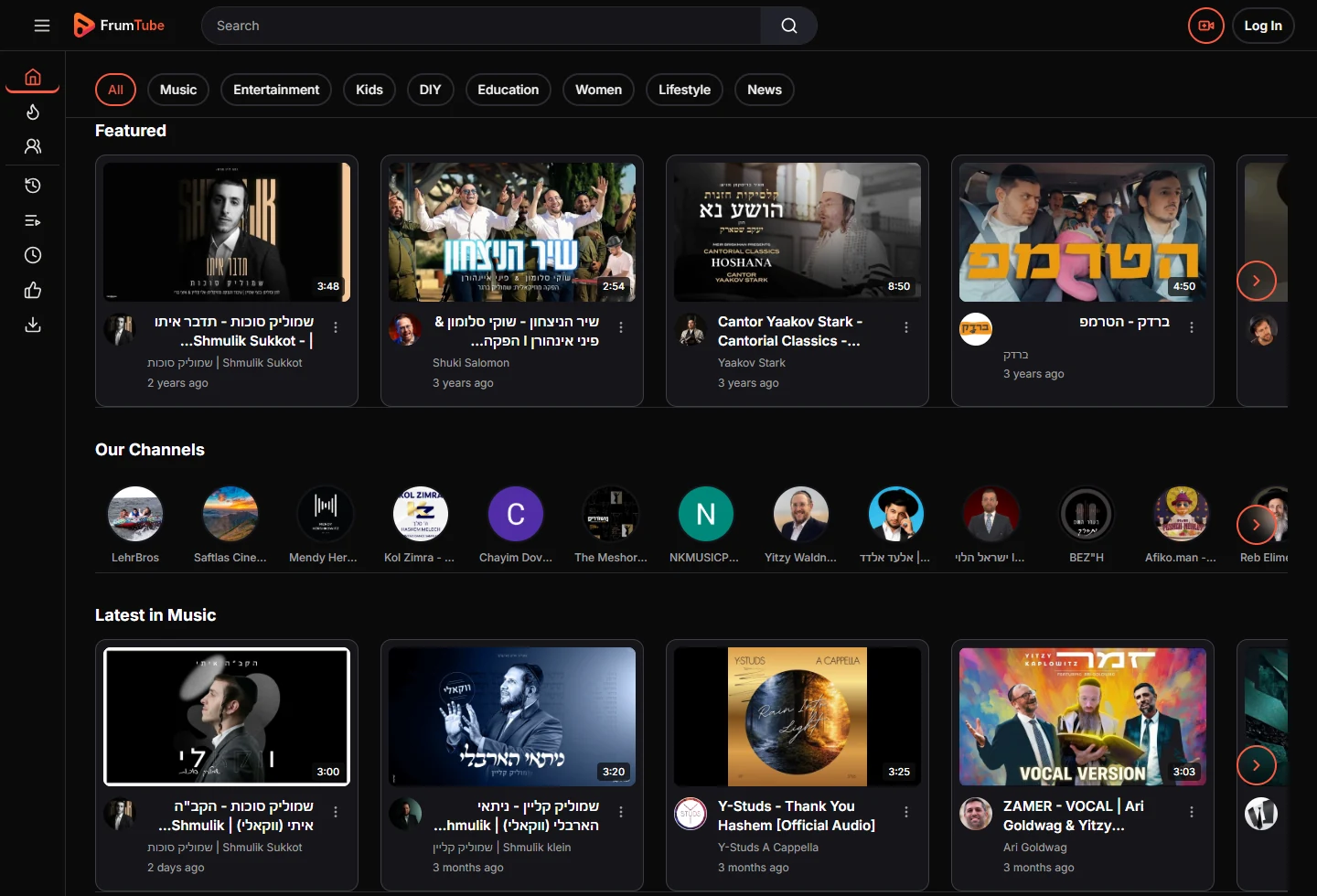 FrumTube Filtered Video Streaming Platform preview
